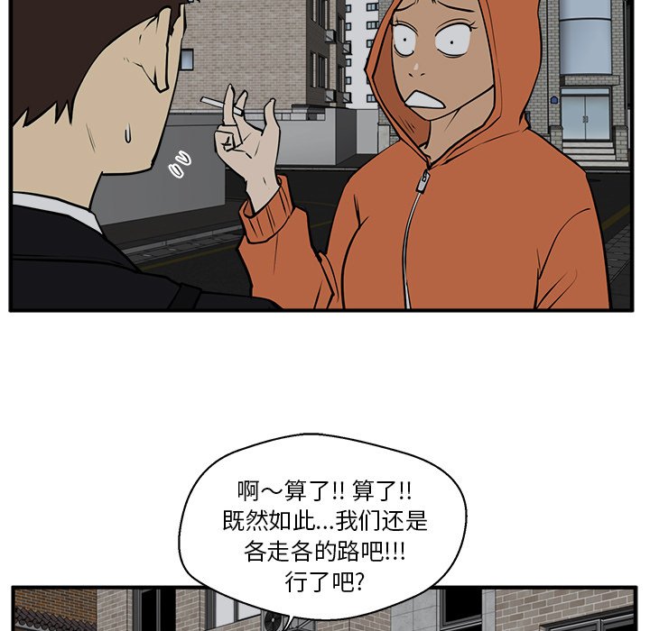 第66话 6678