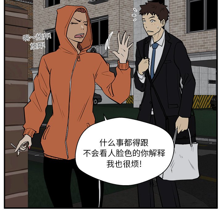 第66话 6679