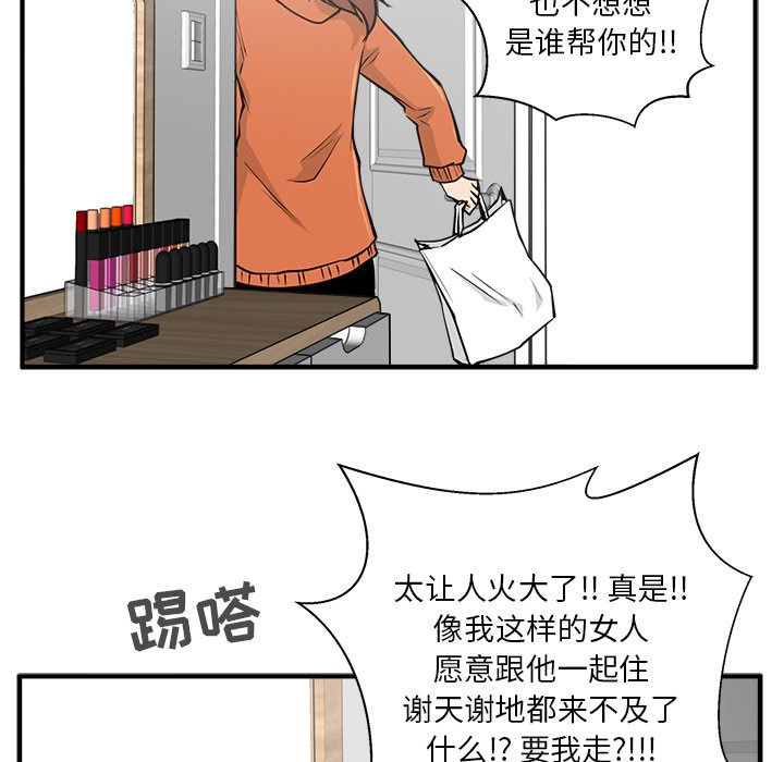 第66话 668