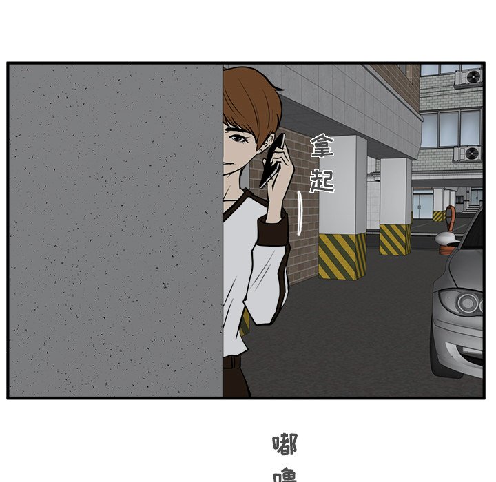 第66话 6683