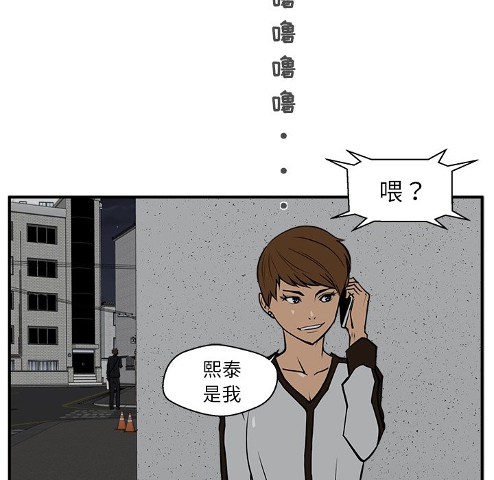 第66话 6684
