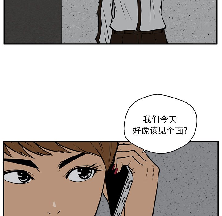 第66话 6685