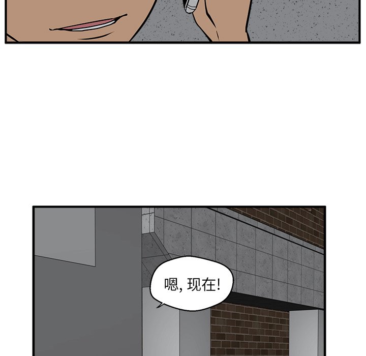 第66话 6686