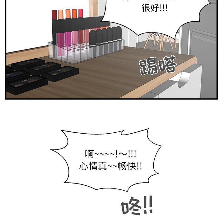第66话 669