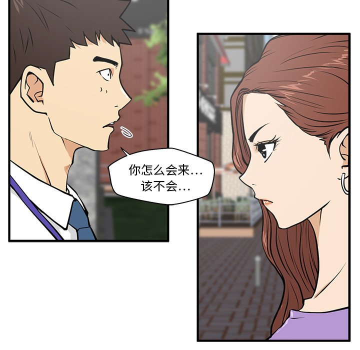 第66话 6694