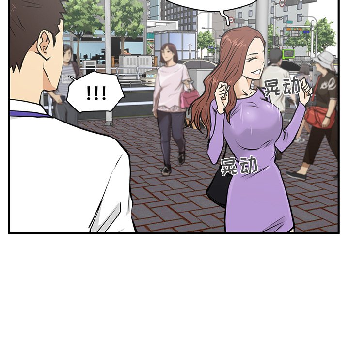 第66话 6697