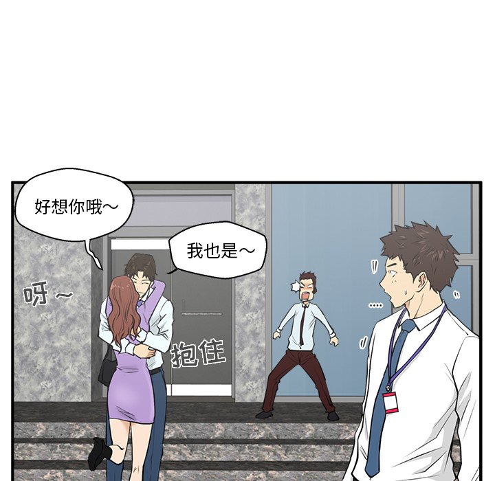 第66话 6699