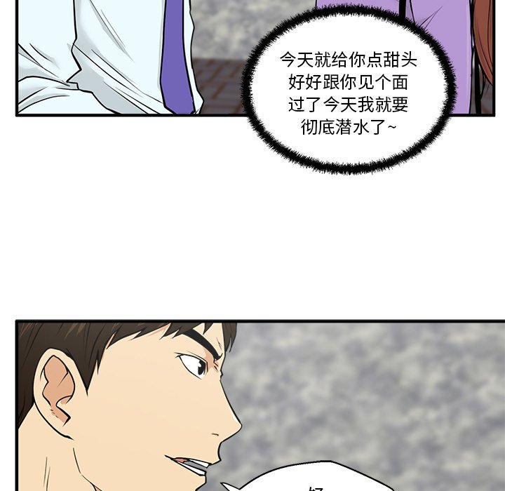 第67话 6710