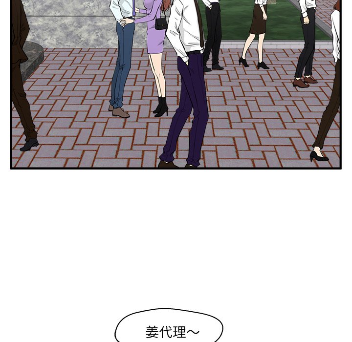 第67话 6713