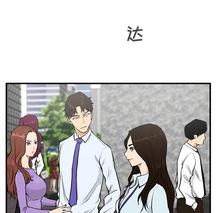 第67话 6717
