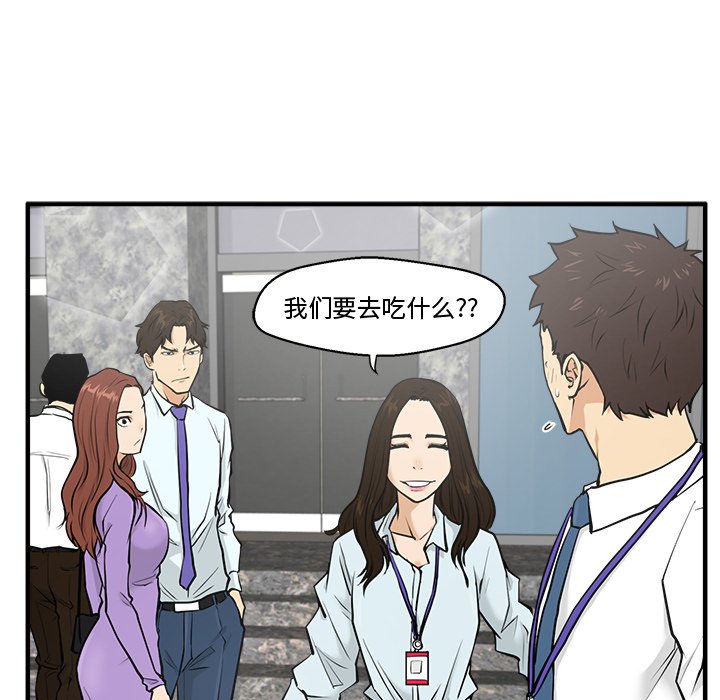 第67话 6719