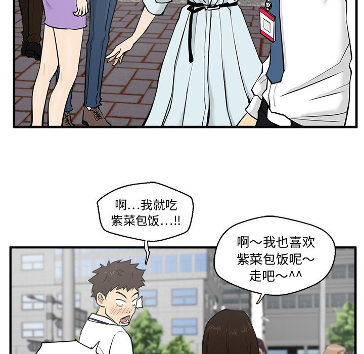 第67话 6720