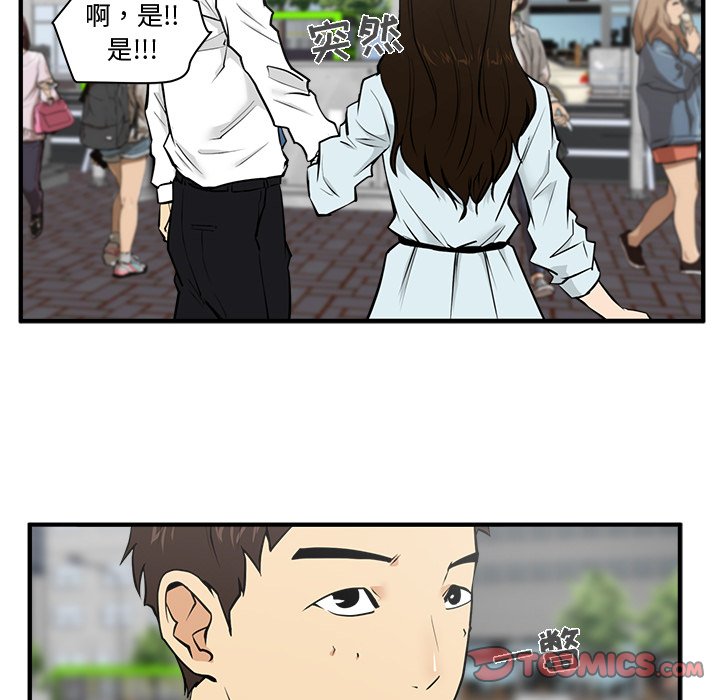 第67话 6721