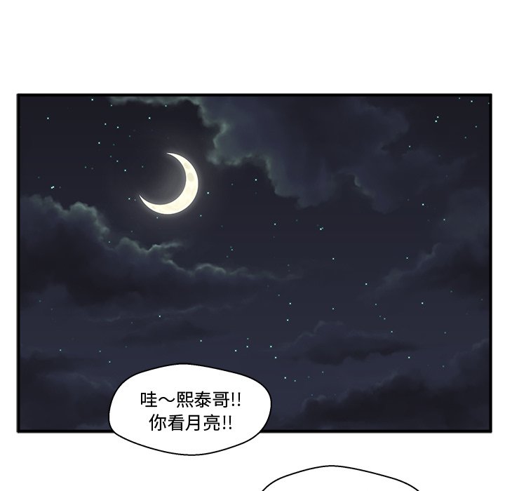 第67话 6734
