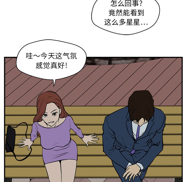 第67话 6735