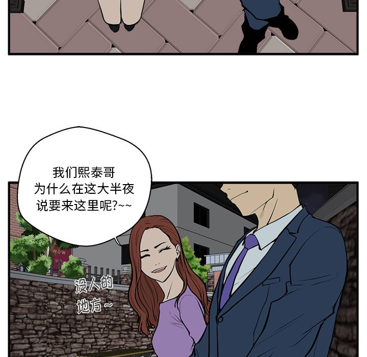 第67话 6736