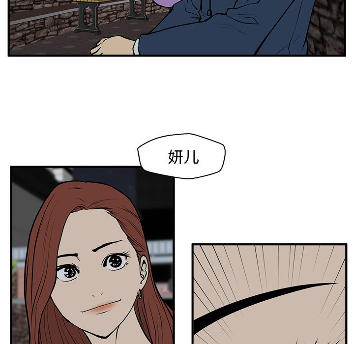第67话 6737