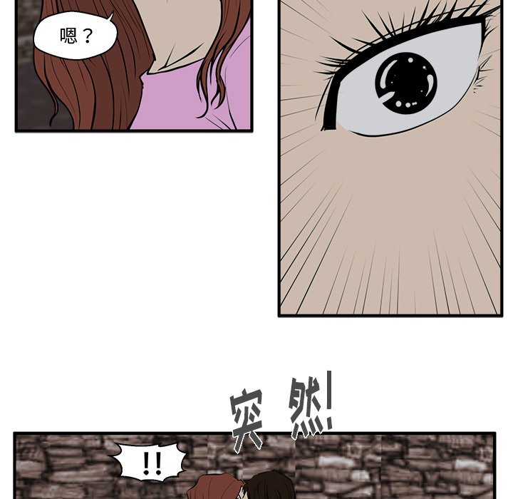 第67话 6738
