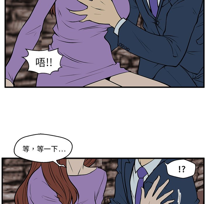 第67话 6742