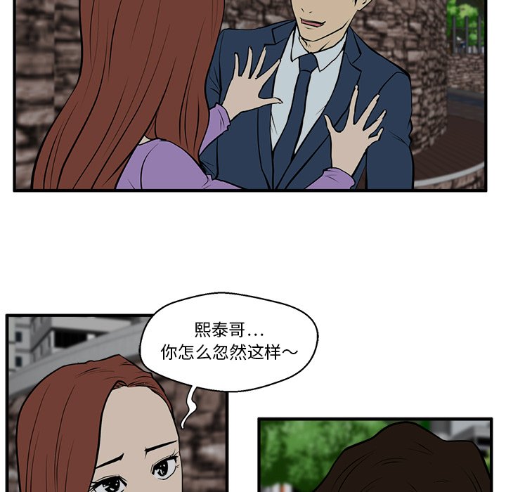 第67话 6745
