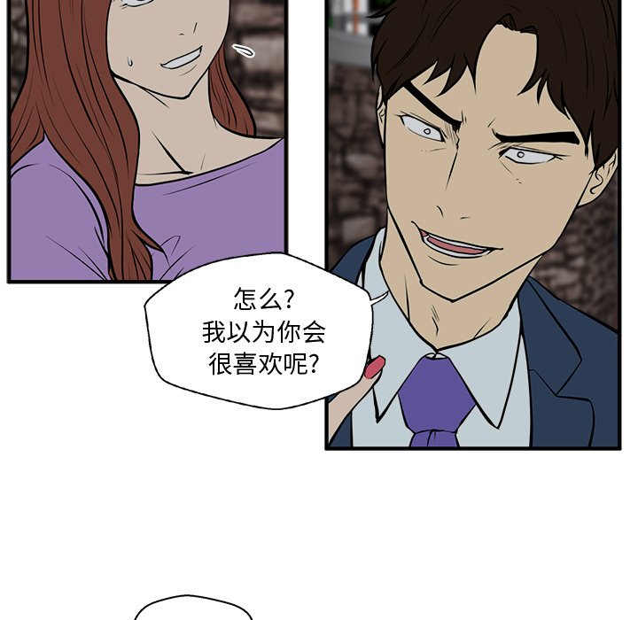 第67话 6746