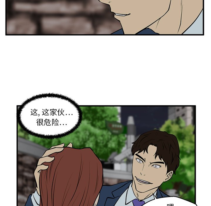 第67话 6748