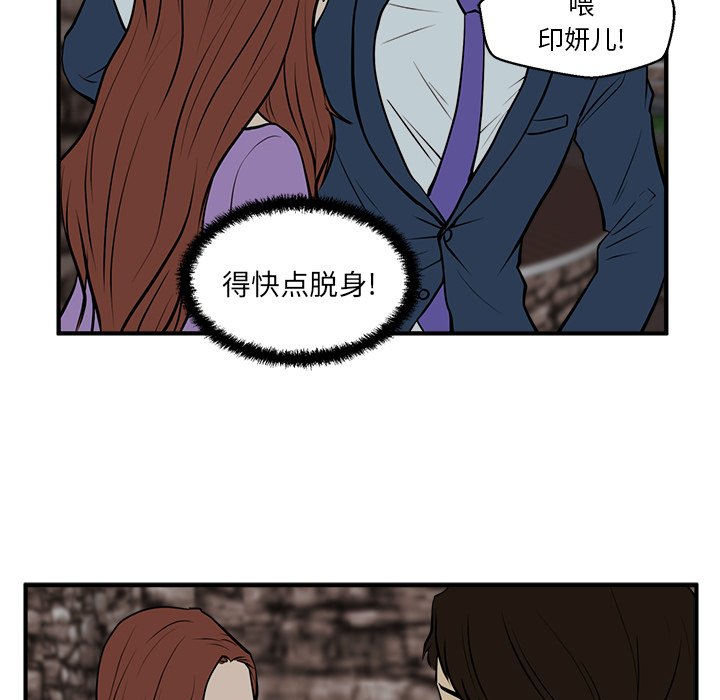 第67话 6749