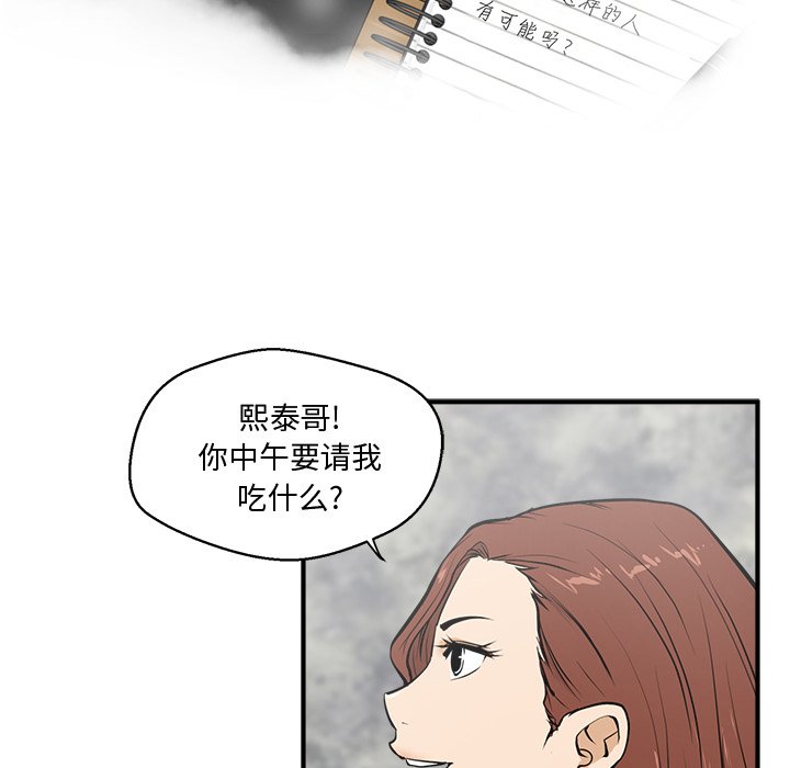 第67话 675