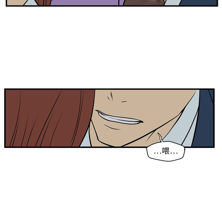第67话 6756
