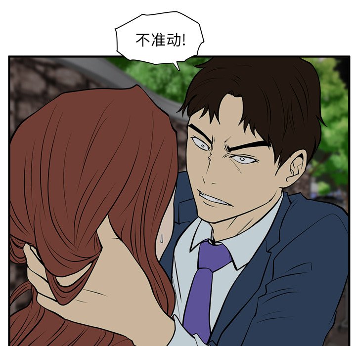 第67话 6757