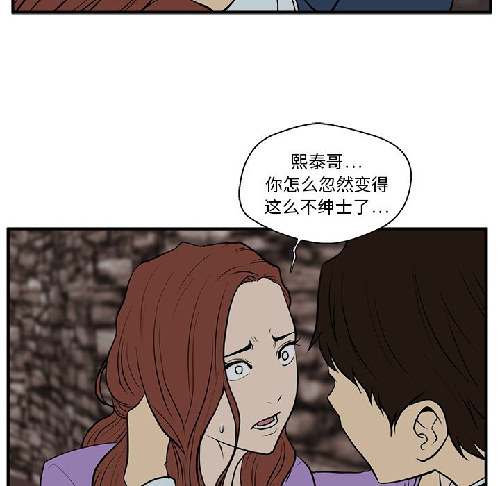 第67话 6758