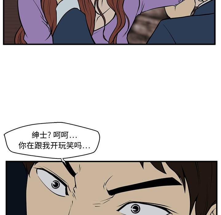 第67话 6759