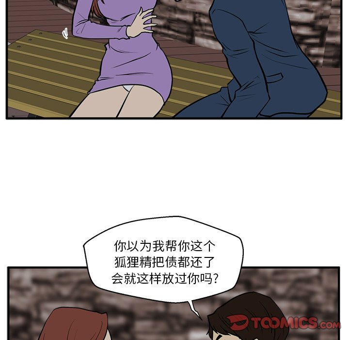 第67话 6761