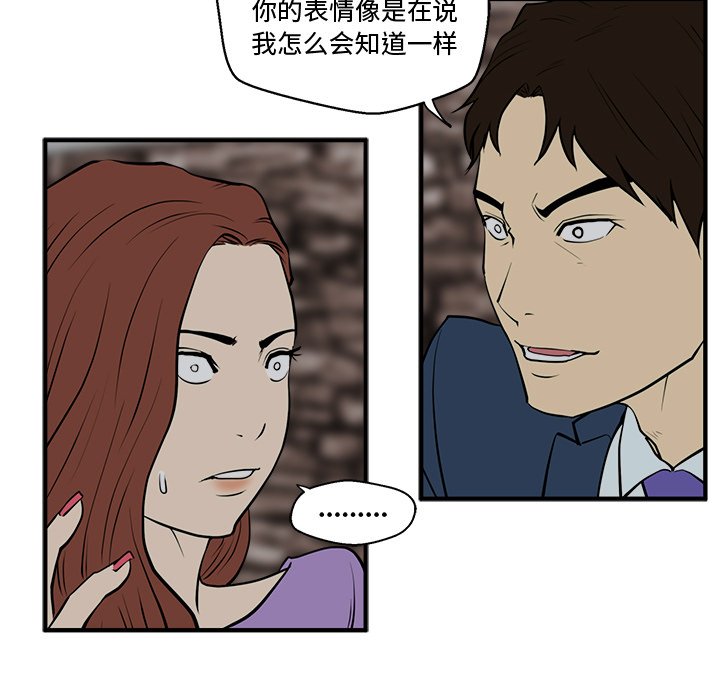 第67话 6763