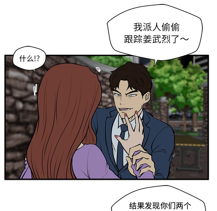第67话 6764