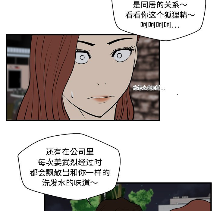 第67话 6765
