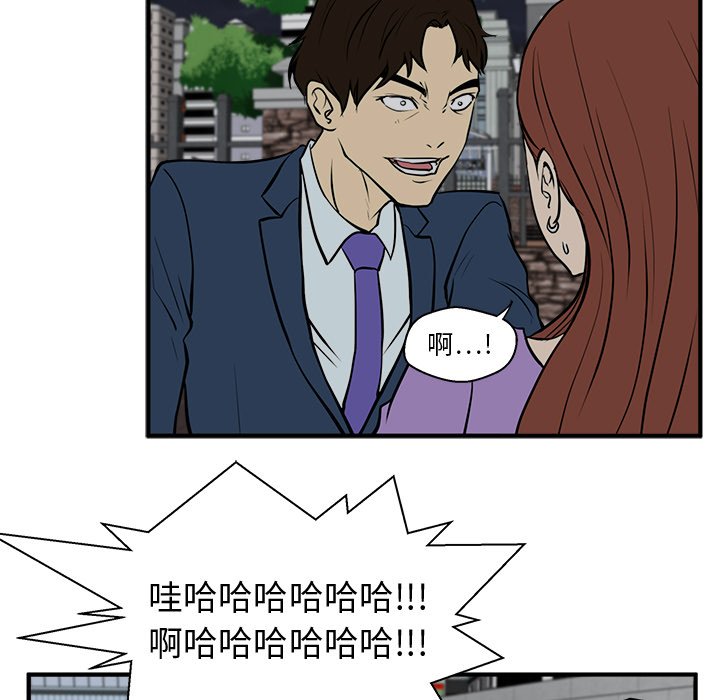 第67话 6766
