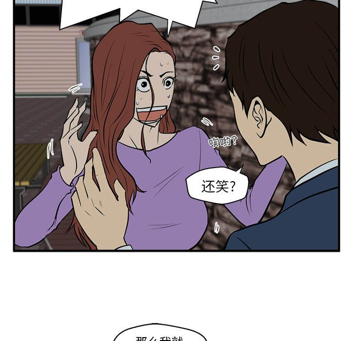第67话 6767
