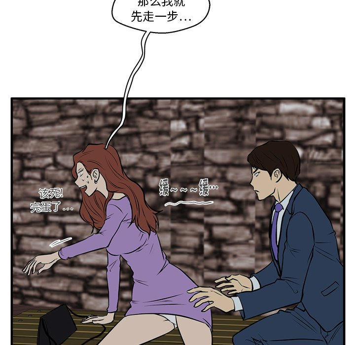 第67话 6768