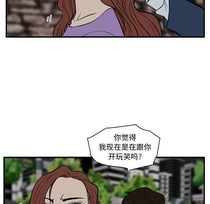 第67话 6770