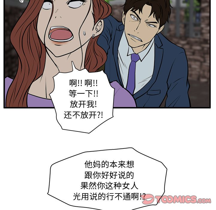 第67话 6771