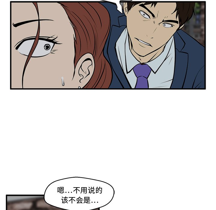 第67话 6772