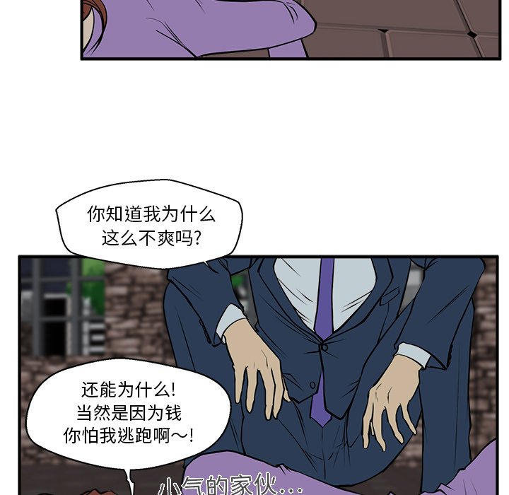 第67话 6778