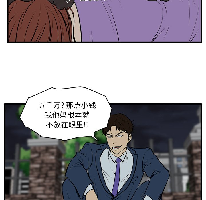 第67话 6779