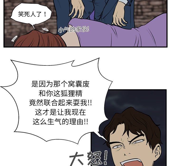 第67话 6780
