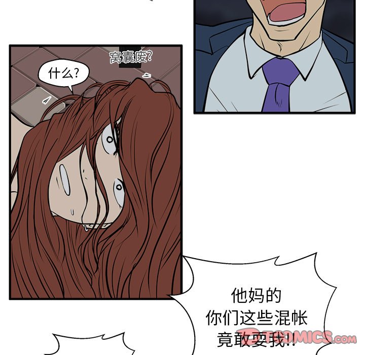 第67话 6781