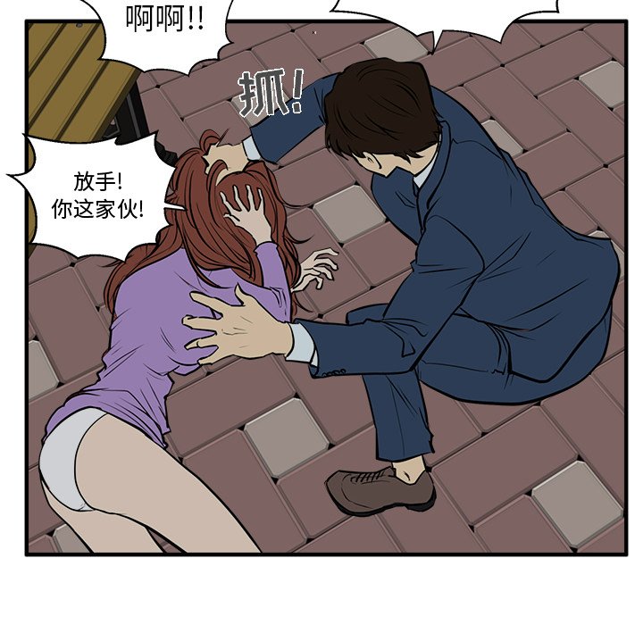 第67话 6782