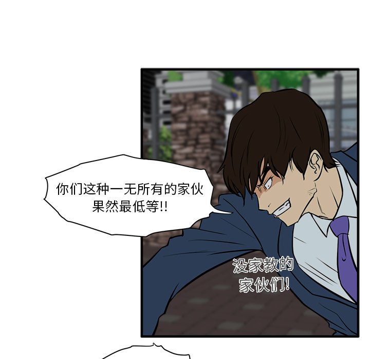 第67话 6783