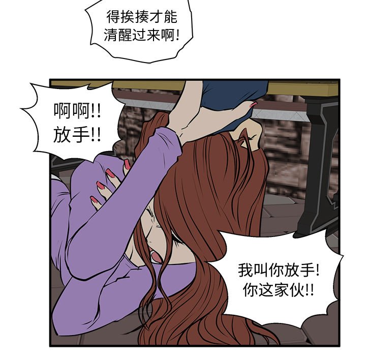第67话 6784