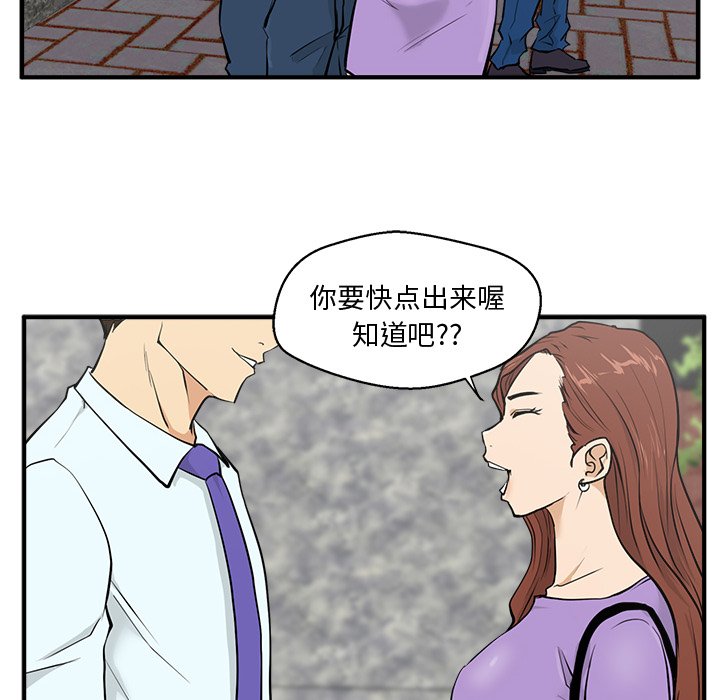 第67话 679
